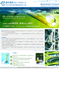 Mobile Screenshot of jc-engineering.com.tw